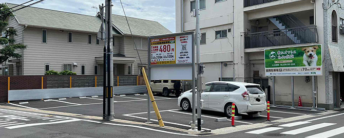 ② 第2駐車場（9台分）